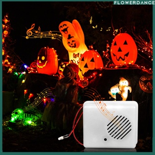 สยองขวัญ Scream ลำโพงฮาโลวีน Tricky Sound Sensor เสียงเปิดใช้งาน Spooky Props สำหรับตกแต่งปาร์ตี้ฮาโลวีนดอกไม้