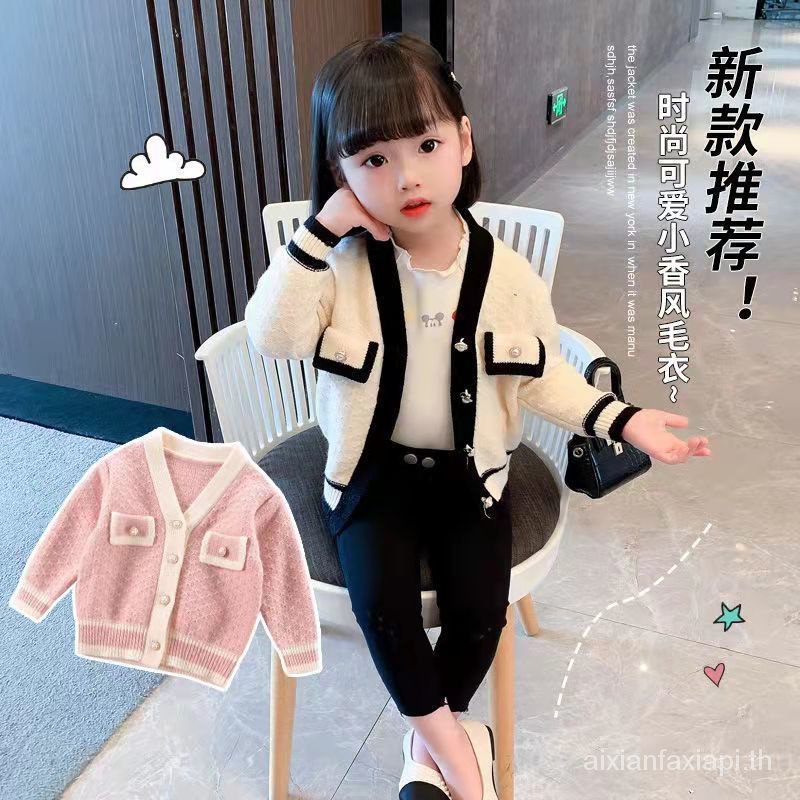 เสื้อคาร์ดิแกนกันหนาว-ผ้าถัก-ขนาดเล็ก-แฟชั่นฤดูใบไม้ผลิ-และฤดูใบไม้ร่วง-สไตล์เกาหลี-สําหรับเด็ก-2023-xjdc