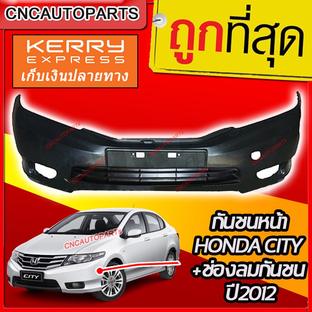 กันชนหน้า-honda-city-พร้อมช่องลมกันชน-ปี-2012-2013