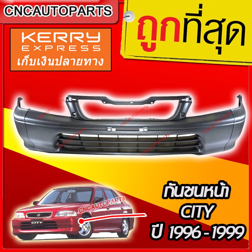 กันชนหน้า-honda-city-ปี-1996-1997-1998-ฮอนด้า-ซิตี้