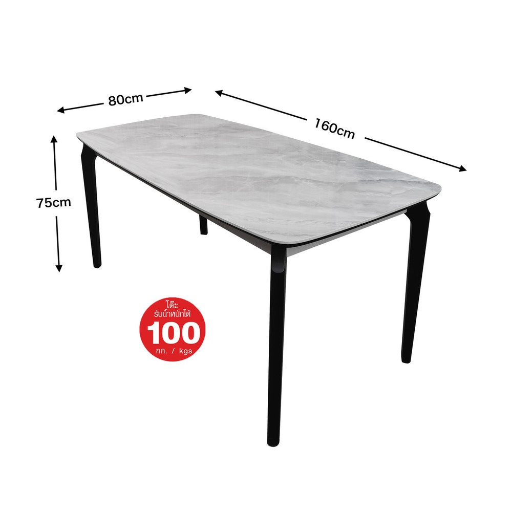 big-hot-1-3-delicato-ชุดโต๊ะอาหารหินอ่อนเทียม-4-ที่นั่ง-รุ่น-hannah-โต๊ะ-80x160x75-ซม-สินค้าขายดี