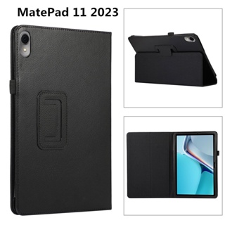 เคสแท็บเล็ตหนัง PU แข็ง กันกระแทก สําหรับ Huawei MatePad 11 2023 Mate Pad 11 2023 DBR-W00 DBR-W10 11 นิ้ว