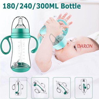 Daron ขวดนมเด็ก พร้อมที่จับ ปลอด BPA 180/240/300 มล. ขวดนมเด็ก ซิลิโคน เส้นผ่าศูนย์กลางกว้าง