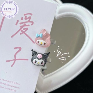 SANRIO Flyup กิ๊บติดผม รูปการ์ตูนสุนัขน่ารัก ขนาดเล็ก เหมาะกับของขวัญ สําหรับเด็กผู้หญิง และนักเรียน จํานวน 1 ชิ้น 5 ชิ้น