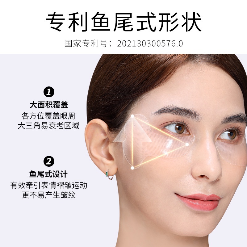 daily-premium-patent-honeycomb-eye-protection-sticker-lifting-and-tightening-anti-wrinkle-fading-fine-lines-dark-circles-eye-bags-microcrystalline-gel-eye-mask-8-27li