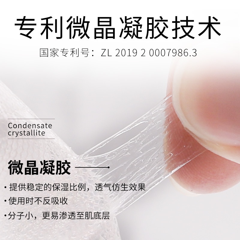 daily-premium-patent-honeycomb-eye-protection-sticker-lifting-and-tightening-anti-wrinkle-fading-fine-lines-dark-circles-eye-bags-microcrystalline-gel-eye-mask-8-27li