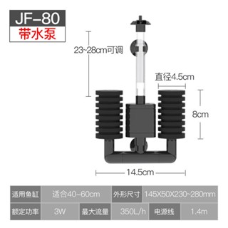 อุปกรณ์ปั๊มกรองน้ํา ระบบไหลเวียนโลหิต สําหรับตู้ปลา JF-1