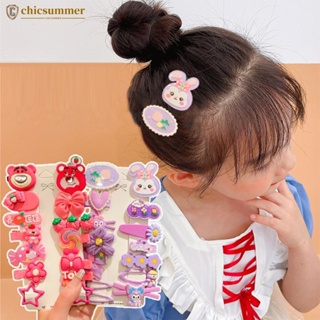 Chicsummer กิ๊บติดผมหน้าม้า ลายการ์ตูนหมี สตรอเบอร์รี่น่ารัก เครื่องประดับผม สําหรับเด็ก 14 ชิ้น ต่อชุด L6W3