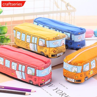 Craftseries กระเป๋าดินสอ ผ้าแคนวาส ขนาดใหญ่ จุของได้เยอะ เหมาะกับของขวัญวันเกิด คริสต์มาส สําหรับเด็กนักเรียน 1 ชิ้น U1Y3