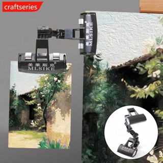 Craftseries คลิปหนีบรูปภาพ แบบสองหัว หมุนได้ สําหรับวาดภาพ ร่างภาพ A6I8