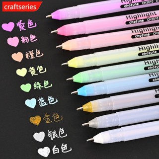 Craftseries ปากกาไฮไลท์ 0.8 มม. สีขาว ทอง เงิน หลากสี สําหรับวาดภาพ ร่างภาพ การ์ดอวยพร มาร์กเกอร์ เครื่องเขียน H2P6