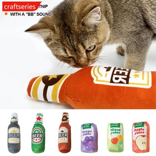 Craftseries ของเล่นตุ๊กตา รูปขวดน้ําผลไม้ กันกัด สําหรับสัตว์เลี้ยง I5X9