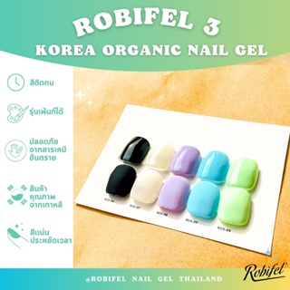 สีเกาหลีออเเกนิคเเยกขวดรุ่นRobifel3No.56-60