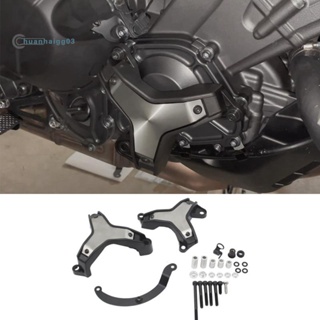 แผ่นกันล้มเครื่องยนต์รถจักรยานยนต์ สําหรับ Yamaha MT-09 2021 2022 Tracer 9 GT 2021