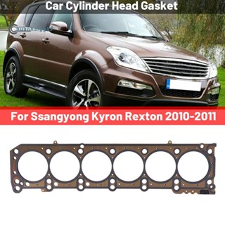 ปะเก็นหัวกระบอก สําหรับรถยนต์ 1 ชิ้น 1630160020 โลหะ สําหรับ Ssangyong Kyron Rexton 2010-2011