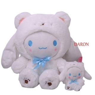 Daron พวงกุญแจตุ๊กตานุ่ม รูปการ์ตูน Cinnamoroll Kuromi สําหรับตกแต่งบ้าน วันวาเลนไทน์