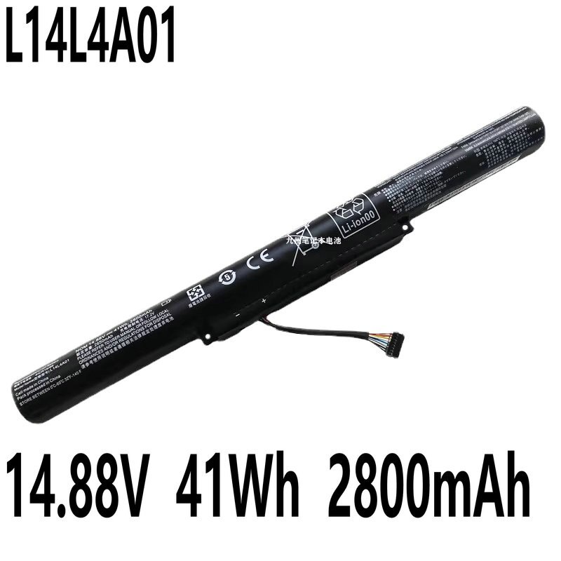 Batterie De Rechange Pour Ordinateur Portable Lenovo - Compatible L14L4A01, Z41-70, Z51-70, IdeaPad 500 - 14.8V 41Wh - 8