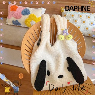 Daphne กระเป๋าสะพายไหล่ กระเป๋าถือ แบบนิ่ม ขนาดใหญ่ จุของได้เยอะ เหมาะกับการพกพาชอปปิ้ง ช้อปปิ้ง