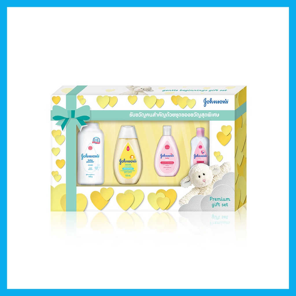 johnsons-baby-gift-set-small-จอห์นสัน-เบบี้-กิ๊ฟเซท-ชุดเล็ก-ชุดของขวัญสำหรับคุณแม่มือใหม่