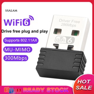 【พร้อมส่ง] อะแดปเตอร์เครือข่าย Wifi เข้ารหัส 300mbps ความเร็วสูง ส่งสัญญาณแรง สําหรับใต้