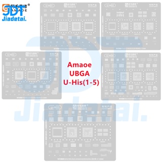 Amaoe UBGA UHiS1-5 BGA แผ่นฉลุรีบอล สําหรับ Huawei P30 P40 Mate30 Honor All series A full range Kirin CPU POWER