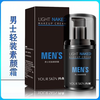 Hot Sale# mens light makeup makeup makeup cream concealing acne marks BB cream moisturizing bright white skin color lazy cream TikTok same 8cc