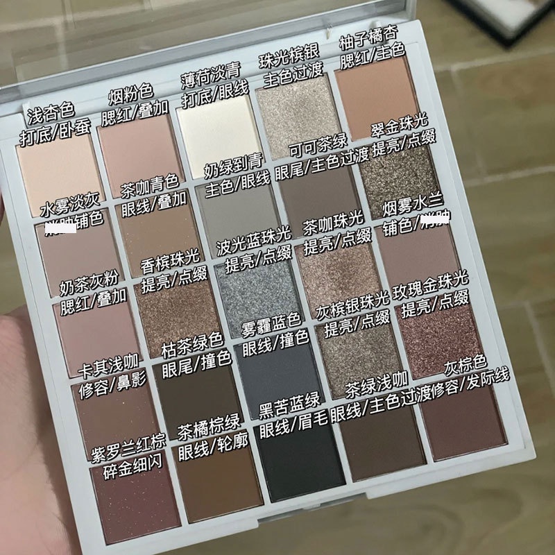 hot-sale-capel-new-cement-gray-eyeshadow-plate-european-and-american-smoke-makeup-not-swollen-plate-25-color-pearlescent-matte-large-ground-color-8cc