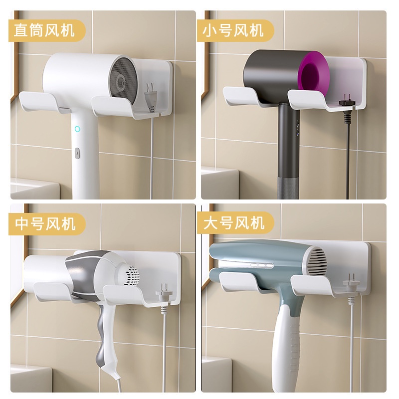 hot-sale-hair-dryer-bracket-punch-free-hair-dryer-storage-rack-lazy-wall-mounted-fixed-hair-dryer-storage-rack-storage-artifact-8cc