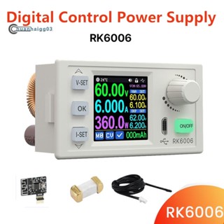 Rk6006-bt ตัวแปลงพาวเวอร์ซัพพลายดิจิทัล 60V 6A 4 หลัก COMM DC เป็น DC ปรับได้