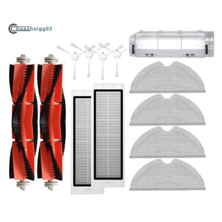 ผ้าม็อบ แปรงหลัก แปรงด้านข้าง อุปกรณ์เสริม แบบเปลี่ยน สําหรับหุ่นยนต์ดูดฝุ่นสุญญากาศ Xiaomi Mijia 1C STYTJ01ZHM