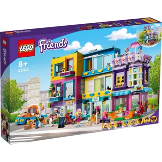 ของเล่นตัวต่อเลโก้ รูปตึกถนน 41704 (1,682 ชิ้น) สําหรับเด็ก
