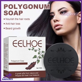 Eelhoe Polygonum Multiflorum Wufa Shampoo Soap Gentle Moisturizing Black Hair Soft Refreshing Oil-controlling Hair-fixing Shampoo Soap -AME1 -AME1