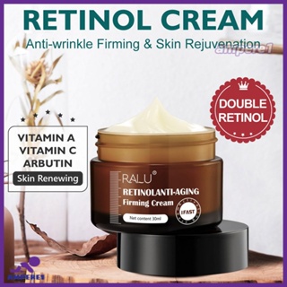 Retinol Cream Anti-wrinkle Moisturizing Compact Light Grain Moisturizing Moisturizing Anti-aging Tight Plastic Active -AME1 -AME1