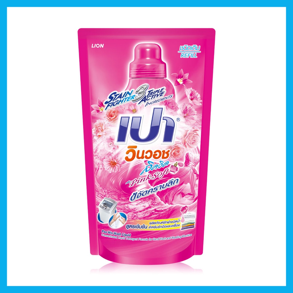pao-win-wash-concentrated-liquid-detergent-pink-soft-refill-700ml