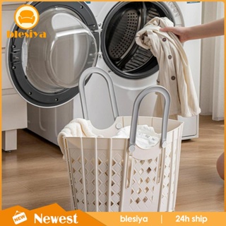 [Blesiya] กระเช้าซักผ้า ทนทาน พับได้ สําหรับห้องนอน ตู้เสื้อผ้า ใช้ในครัวเรือน