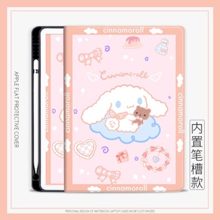 เคส ลายสุนัขซินนาม่อน พร้อมช่องใส่ปากกา สําหรับ iPad air4 5 mini4 5 6 2022 10.9 gen10 pro11 10.2 gen7 8 9 air1 2 gen5 6