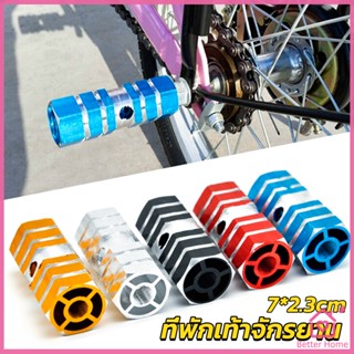 Better ที่พักเท้าจักรยาน อลูมิเนียมอัลลอยด์ 7*2.3cm Bike Accessories