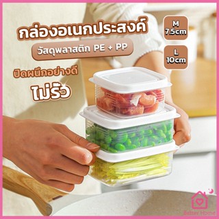 Better กล่องเก็บของในตู้เย็น ถนอมอาหาร  พลาสติก Storage box