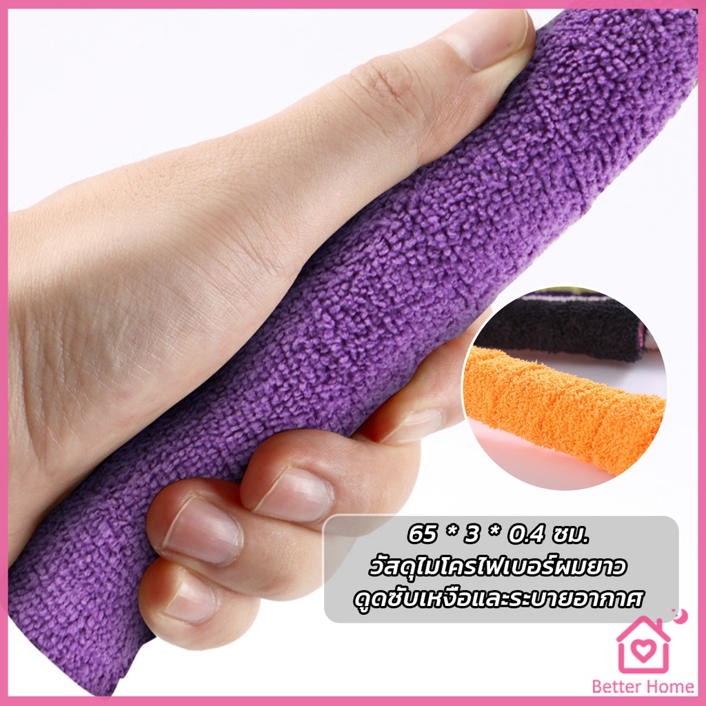 better-กริ๊บพันด้ามไม้แบด-แบบมีกาวในตัว-ผ้านุ่มจับกระชับมือ-badminton-accessories