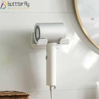 Buttterfly ชั้นวางไดร์เป่าผม พลาสติก 5*3.5*2.6 นิ้ว ไม่เป็นสนิม สีขาว สําหรับติดผนังห้องนอน ห้องครัวเรือน