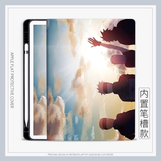 Uzumaki เคส ลายการ์ตูนนารูโตะ พร้อมช่องใส่ปากกา สําหรับ iPad mini1 2 3 4 5 6 air4 5 iPad 10.2 gen7 8 9 2022 pro11 gen10 iPad gen5 6 air1 2