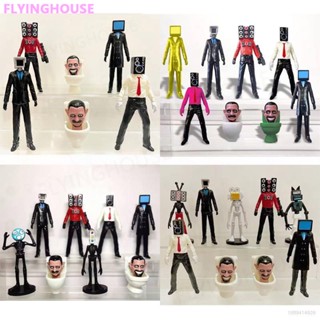 🌈12 ชิ้น🌈โมเดลตุ๊กตาฟิกเกอร์ Skibidi Toilet Action Figure Speakerman Tv Man Monitor Man ของเล่นสําหรับเด็ก เก็บสะสม ของขวัญ