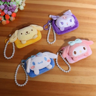 Damao กระเป๋าใส่เหรียญ ตุ๊กตา My Melody นุ่ม สําหรับผู้หญิง เด็กผู้หญิง เด็ก ของขวัญ กระเป๋าใส่กุญแจ พร้อมสายคล้องมุก กระเป๋าหูฟัง