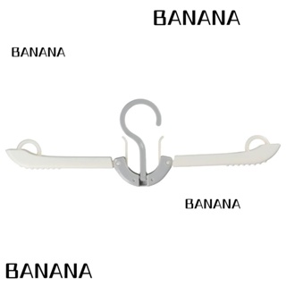 Banana1 ไม้แขวนเสื้อ อเนกประสงค์ แบบพับได้ สําหรับเดินทาง