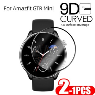 ฟิล์มกระจกกันรอยหน้าจอ แบบโค้ง สําหรับสมาร์ทวอทช์ Amazfit GTR Mini 4 3 2 Pro 2E GTR3 GTR2 GTR4 1-2 ชิ้น