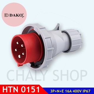 "DAKO PLUG" HTN0151 ปลั๊กตัวผู้กลางทาง 3P+N+E 16A 400V IP67