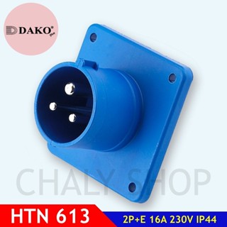 "DAKO Plug" HTN613 ปลั๊กตัวผู้ฝังตรง 2P+E 16A 230V IP44