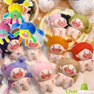 1 pcs ตุ๊กตาผ้าฝ้าย รูปการ์ตูนกลุ่มดาวน่ารัก 12 กลุ่มดาว 4 นิ้ว ของขวัญสําหรับเด็ก