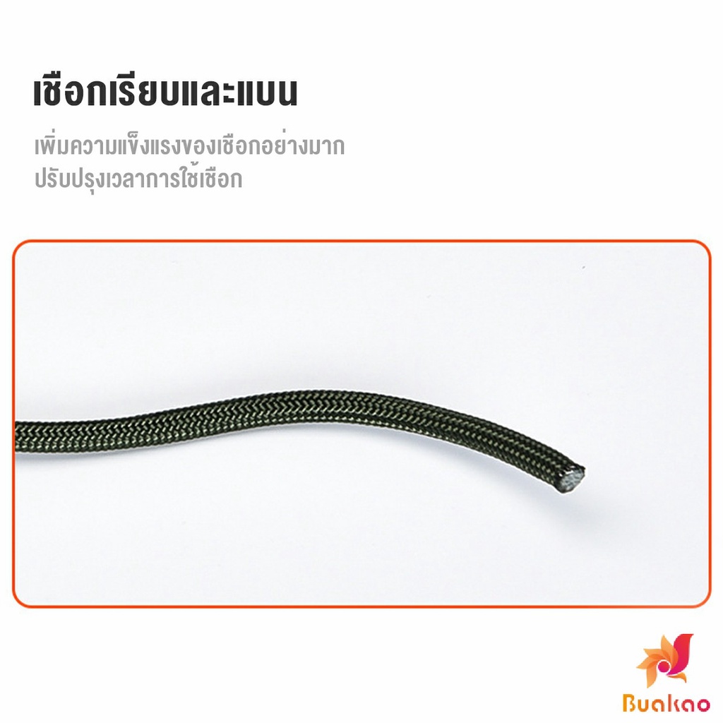 buakao-เชือกพาราคอร์ด-ขนาด-10m-31m-สำหรับการตั้งแคมป์-เชือกไนลอน-climbing-rope