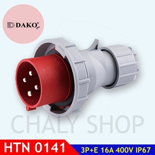 "DAKO PLUG" HTN0141 ปลั๊กตัวผู้ 3P+E 16A 400V IP67